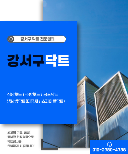 한샘닥트 모바일 비주얼 0